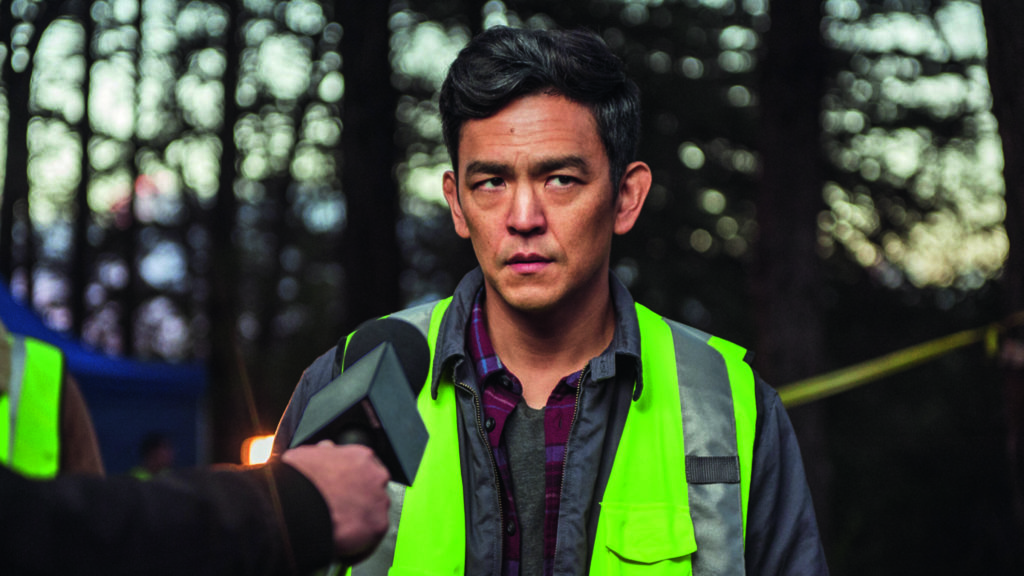 Bild aus dem Film Searching