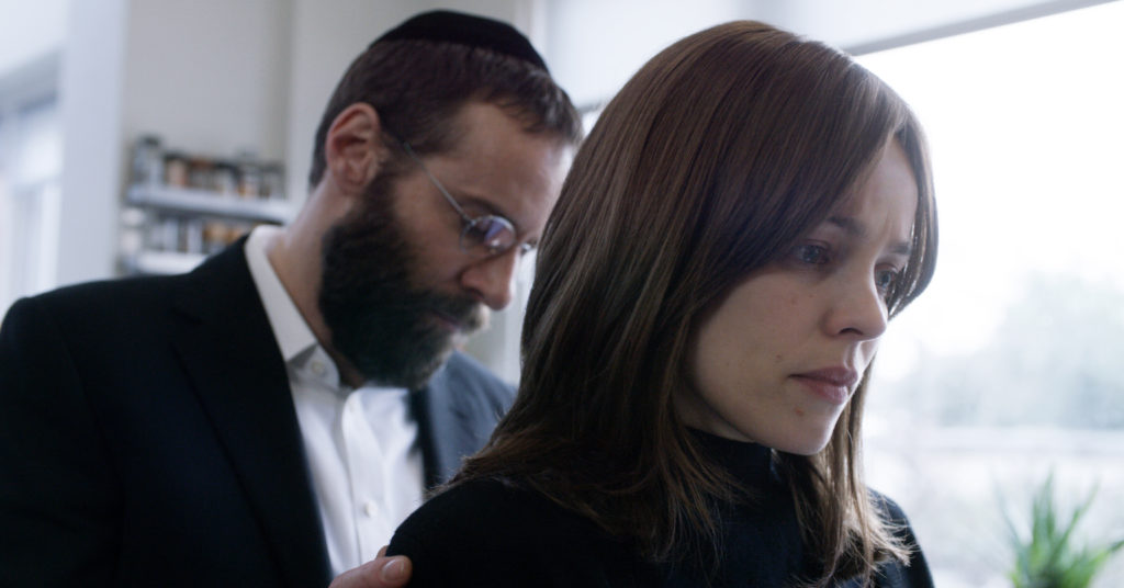 Bild aus dem Film Desobedience