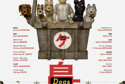 Bild aus dem Film Isle of Dogs