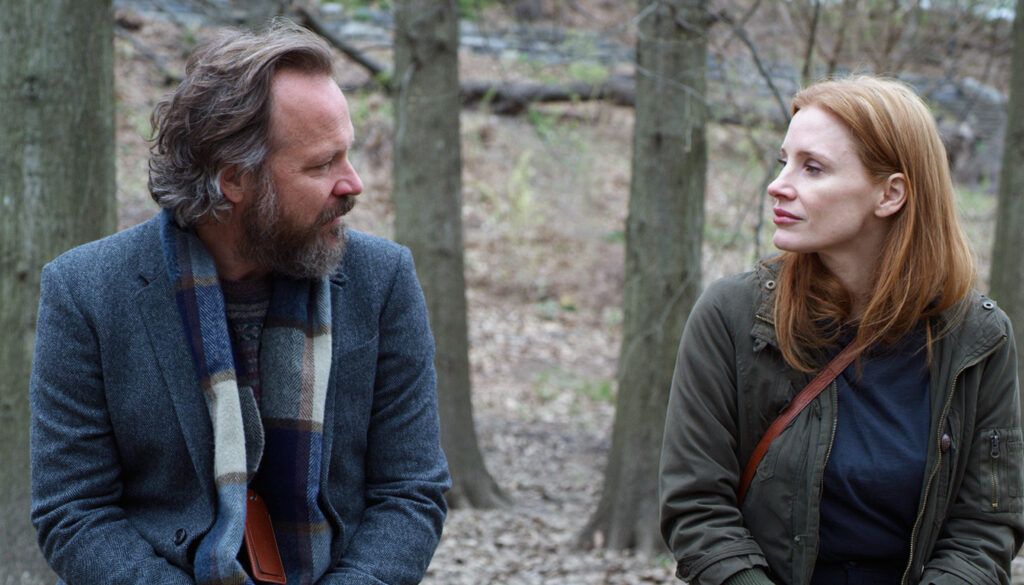 Bild aus dem Film «Memory»